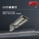 【精选】明特佳（Mintega） NZLD9702-L100 100W LED道路灯 灰色(套）