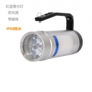 【精选】明特佳-Mintega BSJ7207B LED防爆电筒 24W 白色 （单位：套）