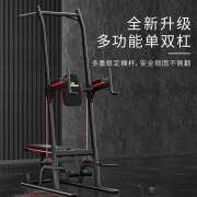 【精选】必动（BESSGYM） BG-HG20 健身器材 黑色 （计价单位：套）