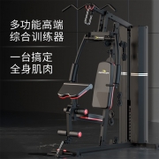 【精选】必动（BESSGYM）家用多功能综合训练器单人站 运动力量健身器材组合器械健身房 配重72KG BG-HG10