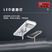 【精选】明特佳（Mintega） NTYN9704-L90 90W LED道路灯 白色(套）