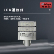 【精选】明特佳（Mintega） NZLD9701-L150 150W LED道路灯 灰色(套）