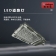 【精选】明特佳（Mintega） NZLD9702A-L240 240W LED道路灯 灰色(套）