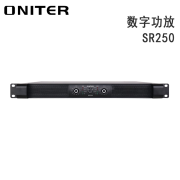 【精选】欧尼特ONITER SR250 专业数字功率放大器 250W 单位：台