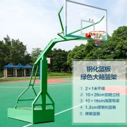 【精选】必动（BESSGYM） NW-034 篮球架 （计价单位：台）