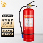 【精选】神龙 灭火器 干粉灭火器5公斤 车载家用及商用灭火器5kg MFZ/ABC5