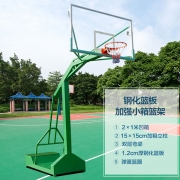 【精选】必动（BESSGYM） NW-033 篮球架 （计价单位：台）