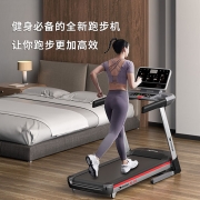 【精选】必动（BESSGYM） BG-V70 跑步机 （计价单位：台）