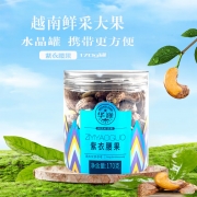 【精选】华巍 紫衣腰果170g 单位：罐