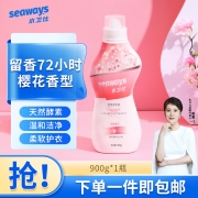 【精选】水卫仕（seaways） 淡粉樱花留香洗衣液 900g/瓶 单位：瓶