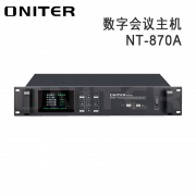 【精选】欧尼特(ONITER) NT-870A 数字会议话筒主机 内置七种会议发言模式