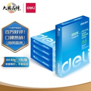 【精选】得力（deli） 莱茵河 A4 80g 500张*5包一箱 整箱2500张 复印纸 （计价单位：箱） 双面加厚草稿纸