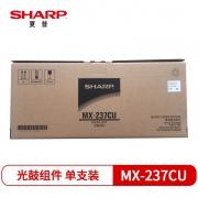 【精选】夏普 SHARP 感光鼓组件 MX-237CU （黑色）