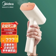 【精选】美的 Midea 挂烫机 YBJ10G3