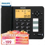 【精选】飞利浦/PHILIPS 电话机 CORD282A 有绳 座式 黑色