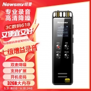 【精选】纽曼 录音笔 RD07 32G 280mAh 可扩容 内置扬声器 黑色