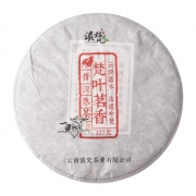 【精选】滇梵 梵叶茗香熟饼普洱茶熟茶 357g/片