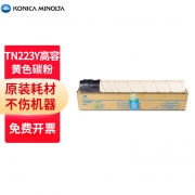 【精选】柯尼卡美能达 TN223Y-L 5000页 碳粉 （计价单位：支） 适用C226 C266 黄色