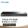 【精选】普联 TP-LINK 有线路由器 TL-ER6120G 企业级千兆