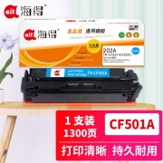 【精选】海得（Ait） 硒鼓 TR-CF501A 大众版 202A 适用惠普HP MFP M254dn M280nw M281fdn M281fdw 打印量1300张 蓝色