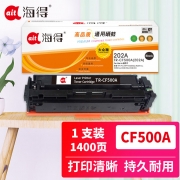 【精选】海得（Ait） 硒鼓 TR-CF500A 大众版 202A 适用惠普HP MFP M254dn M254dw M254nw M280nw M281fd 打印量1400张 黑色