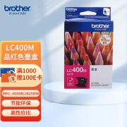 【精选】兄弟 brother 墨盒 LC400M （品红色）