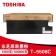 【精选】东芝(TOSHIBA) 原装碳粉(适用于e-STUDIO8508A机型) T-5508C （计价单位：支）