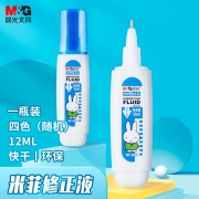 【精选】晨光 M＆G 米菲系列修正液 MF6001 12ml/瓶  24支/盒