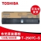 【精选】东芝 TOSHIBA 碳粉 PS-ZT2507CS （黑色）