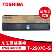 【精选】东芝 TOSHIBA 碳粉 PS-ZT2507CS （黑色）