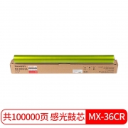 【精选】夏普 SHARP 感光鼓 MX-36CR-SA (黑色)