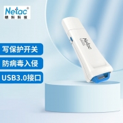 【精选】朗科 U335S 128GB  USB3.0 优盘/U盘 （计价单位：个）