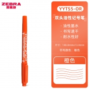 【精选】斑马(ZEBRA) YYTS5-OR 双头 0.5mm 1.0-1.3mm 小双头记号笔 （计价单位：支） 橙色