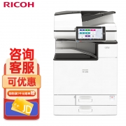 【精选】理光(Ricoh) IM C3500 A3 主机+送稿器 彩色多功能数码复合机