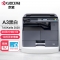 【精选】京瓷(KYOCERA) TASKalfa2020 A3 20页/分钟 主机+盖板 黑白多功能复印机 （计价单位：台）黑色