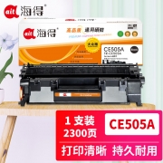 【精选】海得（Ait） 硒鼓 CE505A 大众版 05A 适用惠普HP P2035 2035D 2035N P2055 P2055D 打印量2300页 黑色