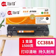 【精选】海得（Ait） TR-CC388A 硒鼓 产品系列：普惠版 适用机型：惠普 P1007/P1008/P1106/P1108/M1136/M1213nf/M1216nfh 黑色