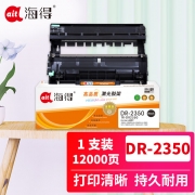 【精选】海得（Ait） TR-DR2350 鼓架 产品系列：普惠版 适用机型：兄弟7380 7480 7880 7080 7080D 7180 2260 2260D 黑色