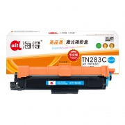 【精选】海得（Ait） 粉盒 AIT-TN283C 专业版 适用兄弟 HL-3160 3190 9150 9350 9030 打印量1300页 蓝色