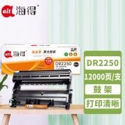 【精选】海得（Ait） 鼓架 TR-DR2250 大众版 适用兄弟 7360 2240D 2250DN 7060D 不含粉盒 打印量12000张 黑色