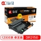 【精选】海得（Ait） 鼓架 TR-DR2150 大众版 适用兄弟 HL2140 2150N DCP7030 MFC7450 不含粉盒 打印量12000张 黑色