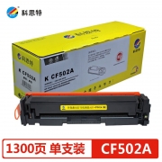 【精选】科思特 一体式硒鼓 CF502A 专业版（黄包） 适用于：HP Color LaserJet M254nw/m254dn/m254dw 打印页数：1300页 黄色