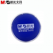 【精选】晨光 M＆G 快干印台 AYZ97512B （蓝色） （透明圆）