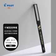 【精选】百乐 PILOT 拔帽式签字笔 BX-V7 0.7MM （黑） 12支/盒