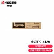 【精选】京瓷 Kyocera 墨粉 TK-4128 （黑色）