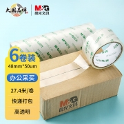 【精选】晨光 M＆G 超透封箱胶带 AJD97336 48mm*30y  6卷/筒