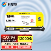 【精选】科思特 CF219A 鼓架带芯片 适用惠普 M132a\nw\fn\fp\fw M104a\w 专业版 （计价单位：支）黑色