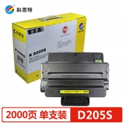 【精选】科思特 D205S 硒鼓 适用三星 ML3310D/DN 3710D/ND SCX4833 5739 专业版 （计价单位：个）黑色