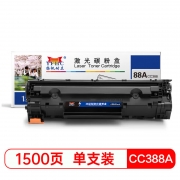 【精选】扬帆耐立 YFHC-CC388A-RE 打印量:1500页 适用于:HP P1007 P1008 1106 1108 1213MFP 1136MFP 硒鼓（计价单位：支）黑色