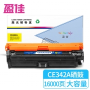 【精选】盈佳 YJ-CE342A-Y 打印量:16000页 适用于:HP 700 M775 硒鼓（计价单位：支）黄色